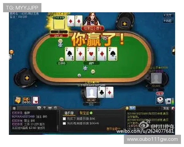 德州扑克备用平台高额返水优惠，助力玩家赢取更多奖励