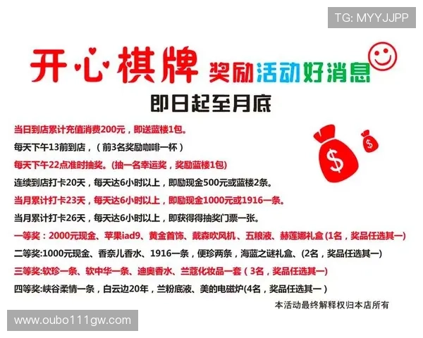 易发赌场最新优惠活动汇总及参与指南助你轻松赢取大奖